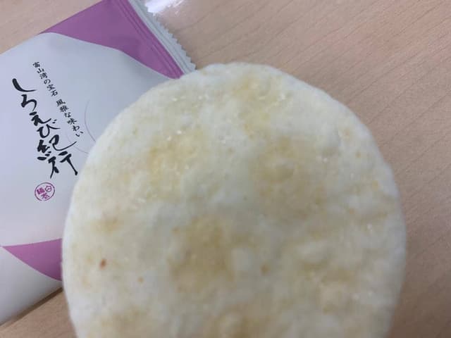 日の出屋製菓産業 - サブ画像2