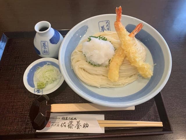 佐藤養助 総本店 - サブ画像1