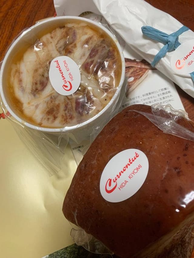 キュルノンチュエ - サブ画像1