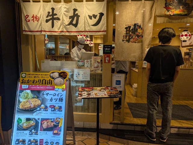 牛カツ京都勝牛 晴海トリトン店 - サブ画像3