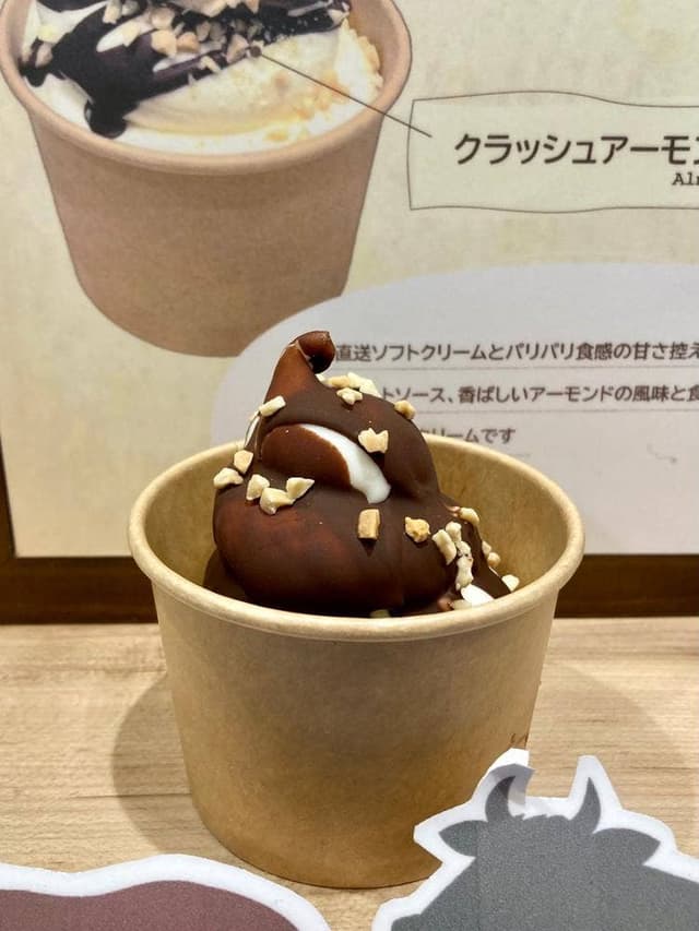 ミルクスタンド北海道興農社 - サブ画像1