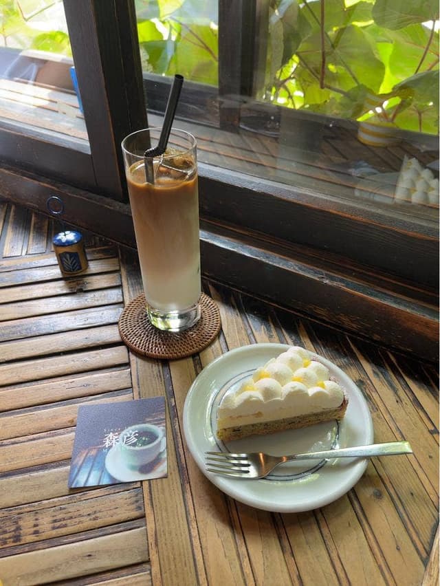 森彦 本店 - サブ画像1