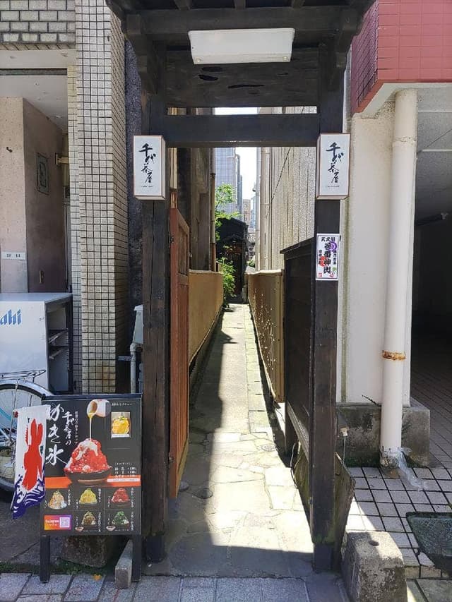 千代茶屋 - サブ画像3