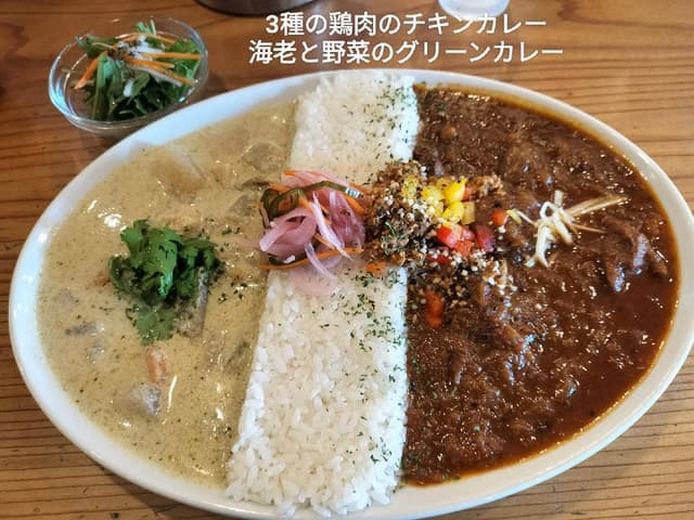 spiceスエヒロ - サブ画像1