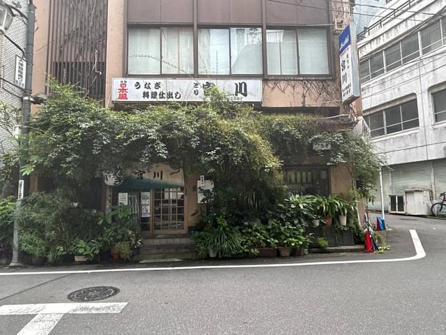 宮川 - サブ画像3