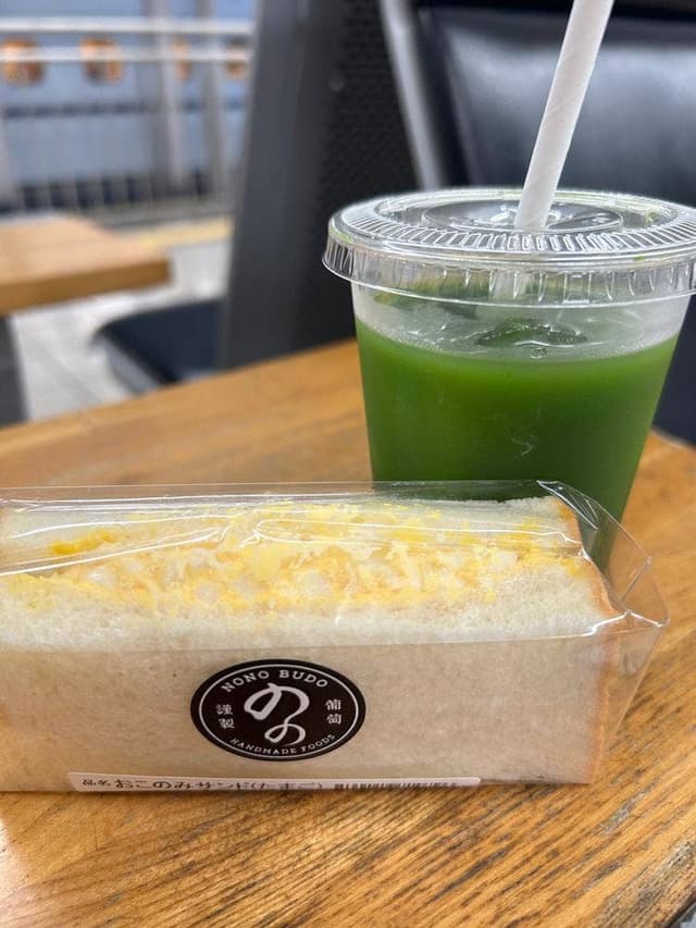 野の葡萄 博多菜彩DELI ハカタサイサイデリ - サブ画像2