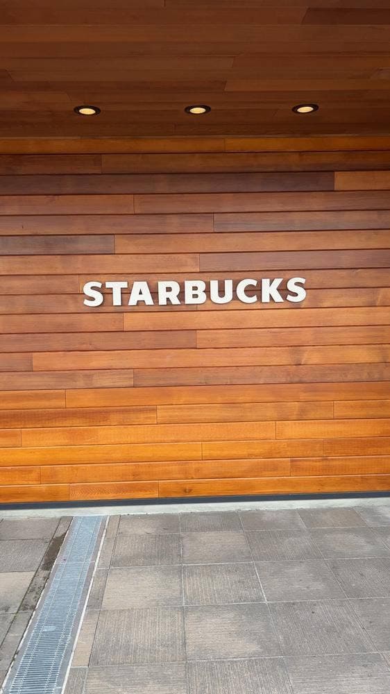 スターバックス コーヒー 知立上重原店