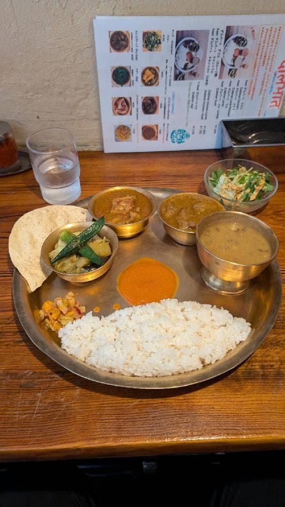 ネパリコ - サブ画像1