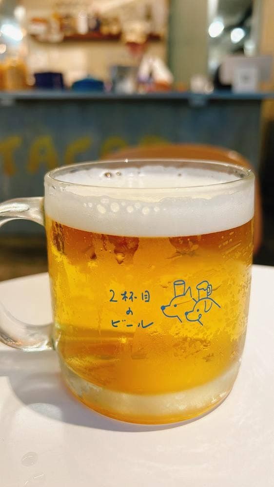 2杯目のビール。 - サブ画像3