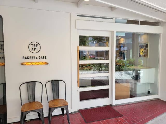 BAKERY TRE API - サブ画像3