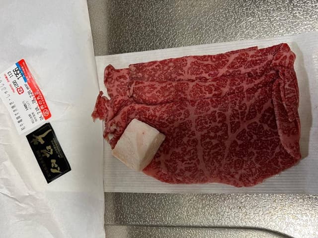 肉の丸正 - サブ画像1