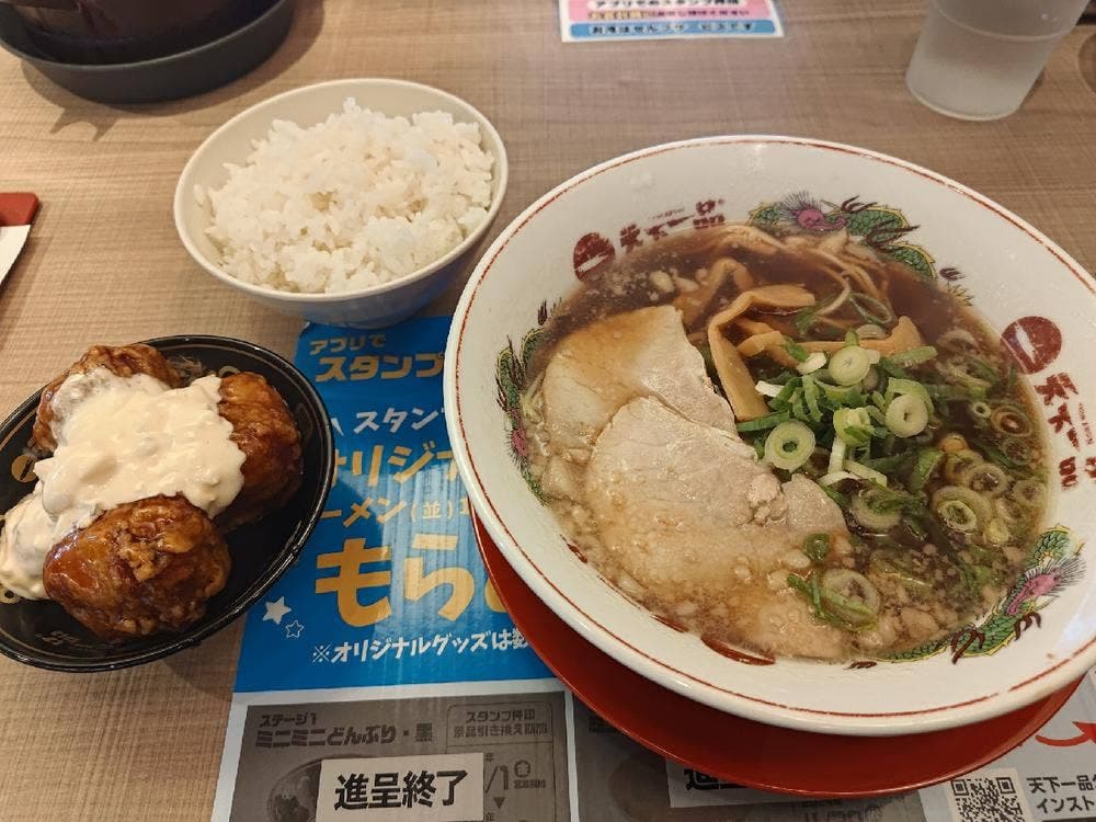 天下一品 屋島店