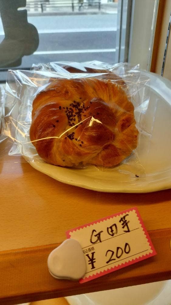 おくはまパン - サブ画像2