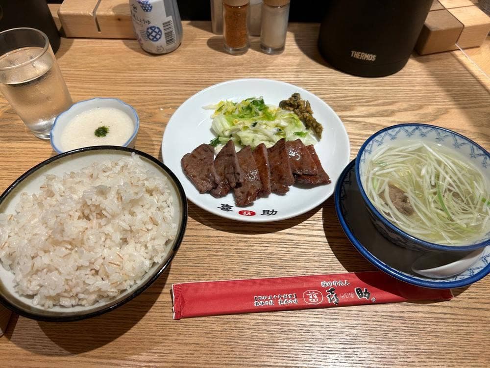 味の牛たん喜助 東京駅八重洲北口店