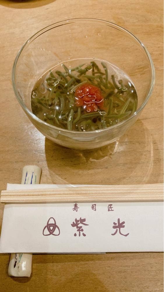 紫光寿司 - サブ画像2