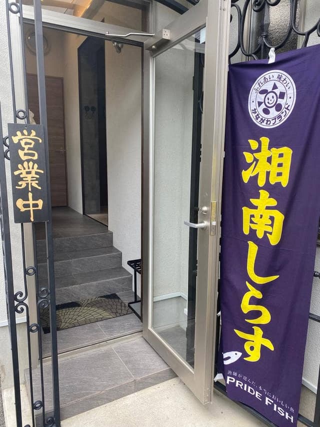 和食Dining 優海 - サブ画像2