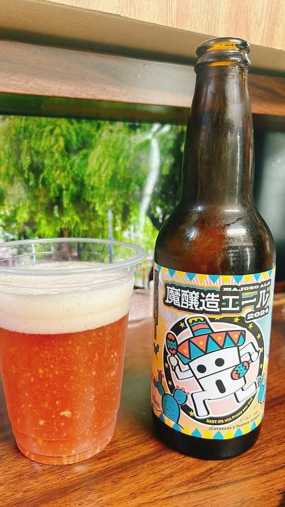 337Ale - サブ画像2