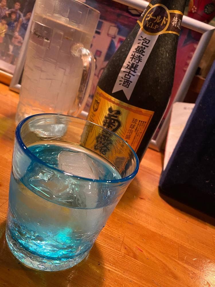 守礼の邦