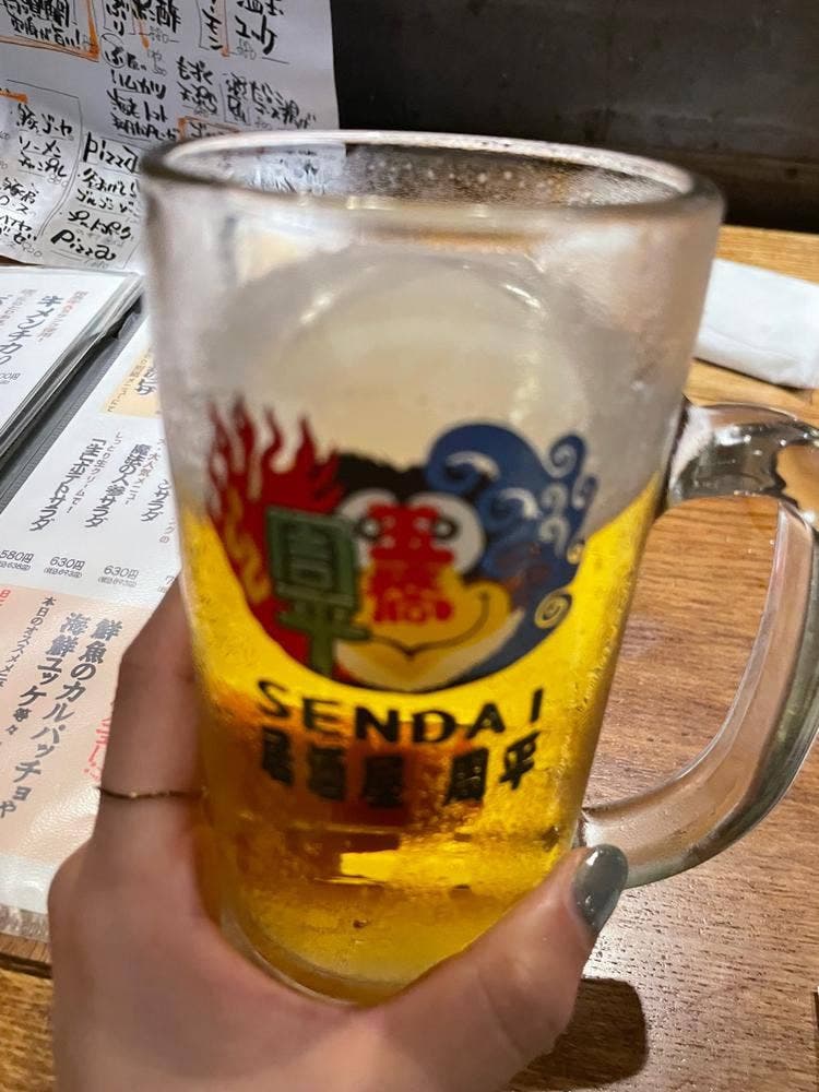 酒・主・手 周平