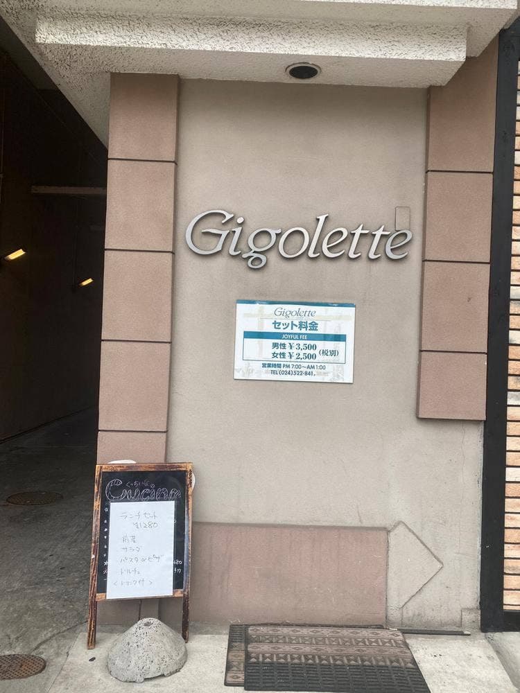 福島×イタリアン Cucina
