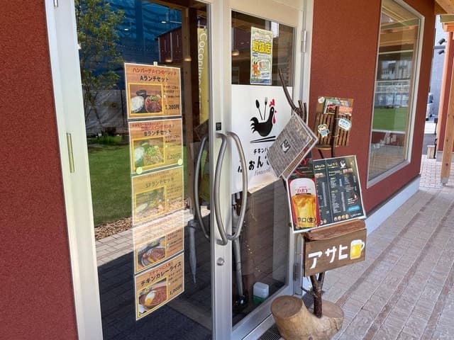 チキンバルふぉんてーる - サブ画像2