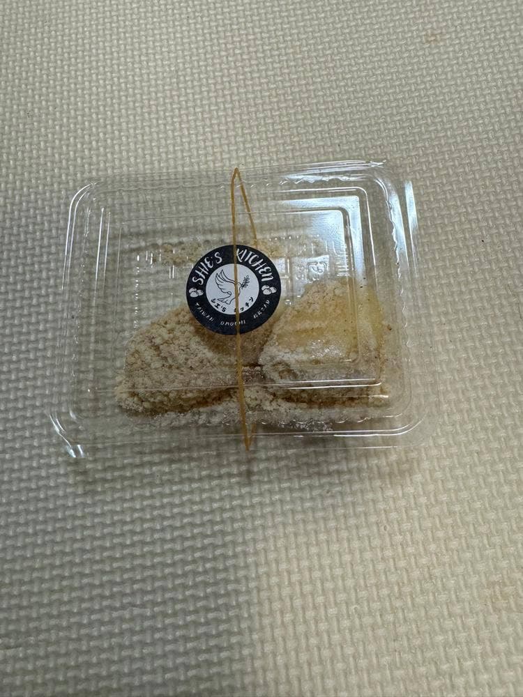 シエズキッチン
