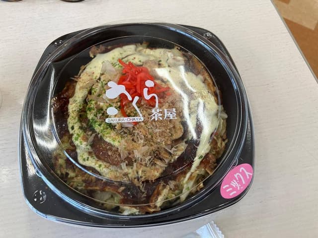 さくら茶屋 ピアゴ丸岡店 - サブ画像3