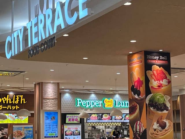 ペッパーランチ ゆめシティ新下関店 - サブ画像1