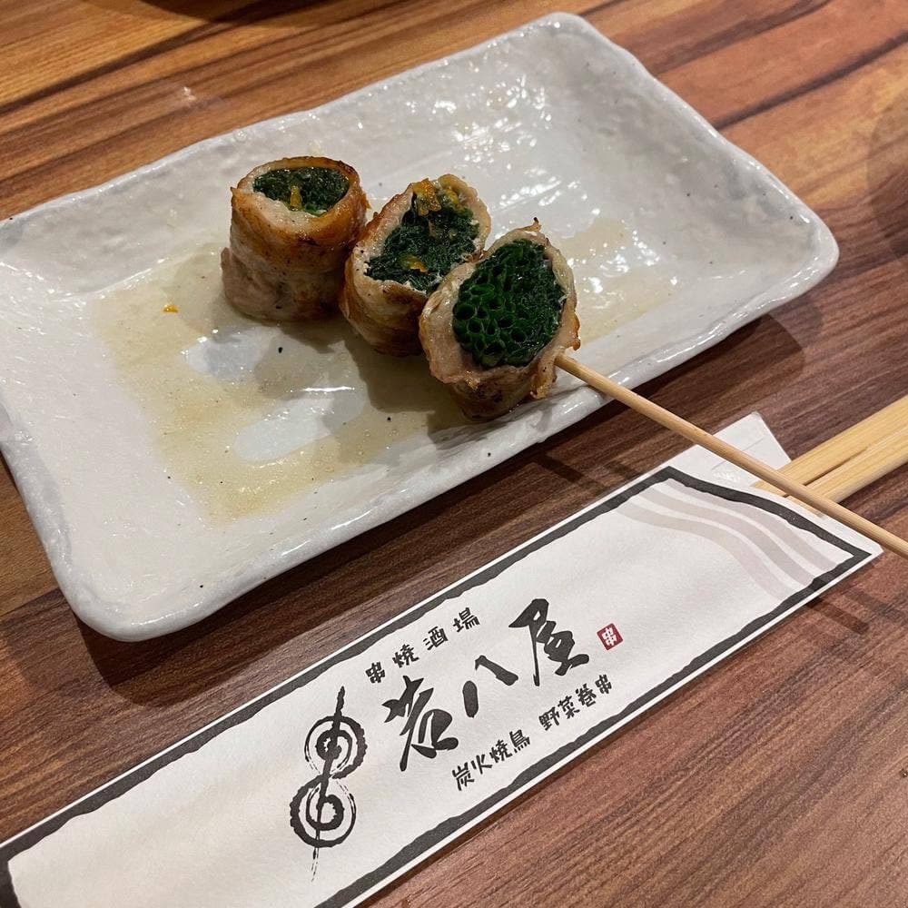 串焼酒場 若八屋