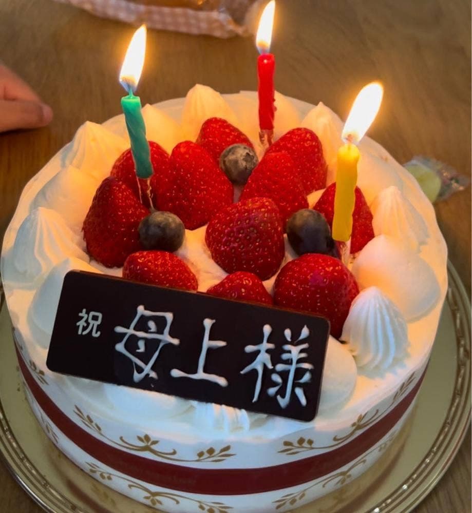 シャトレーゼ 浮間舟渡店