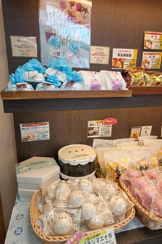 一久 大福堂 札幌月寒中央店 - サブ画像3