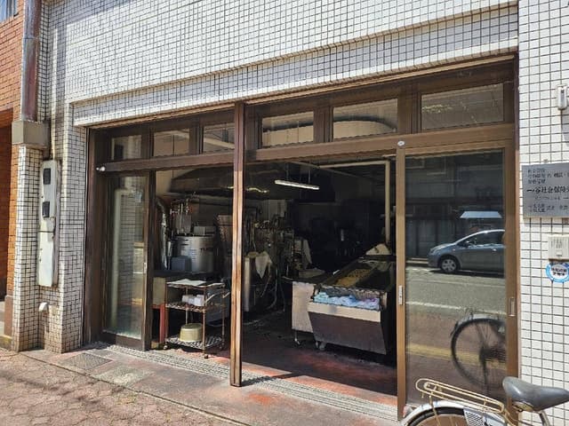 一ノ谷豆腐店 - サブ画像1
