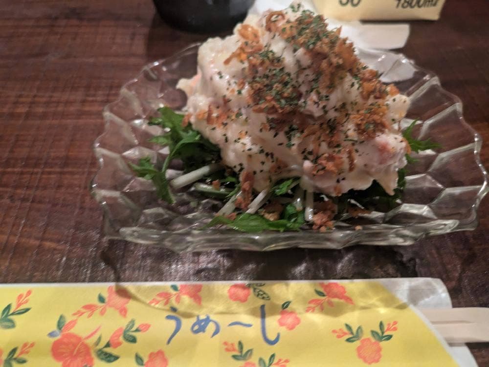 沢アンの尻尾