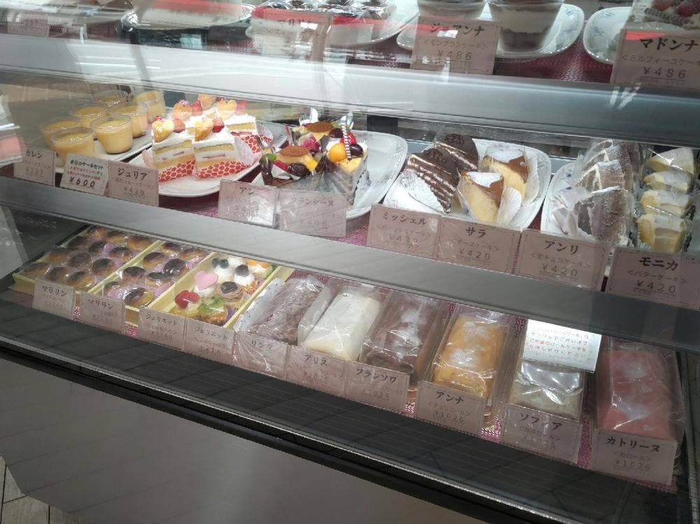 cakehousejulia