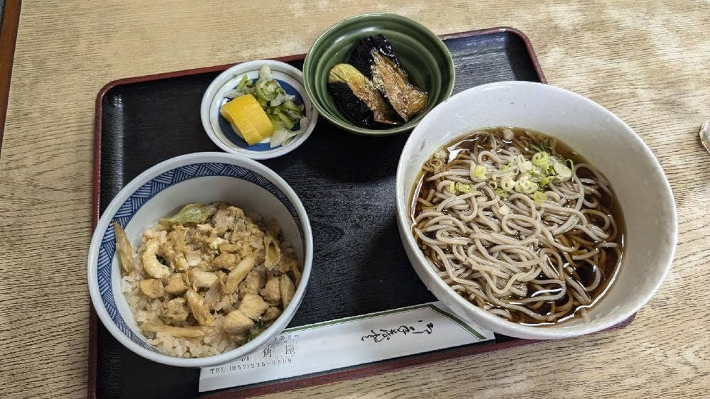新角屋