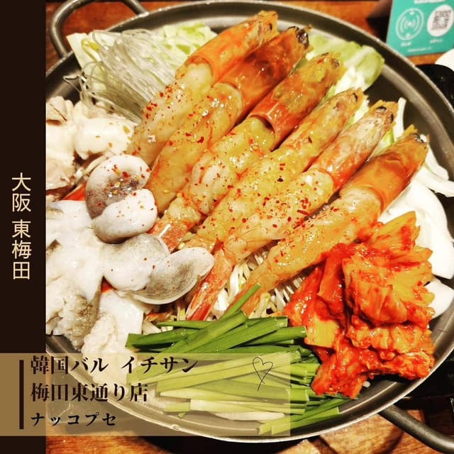 韓バル イチサン - サブ画像1