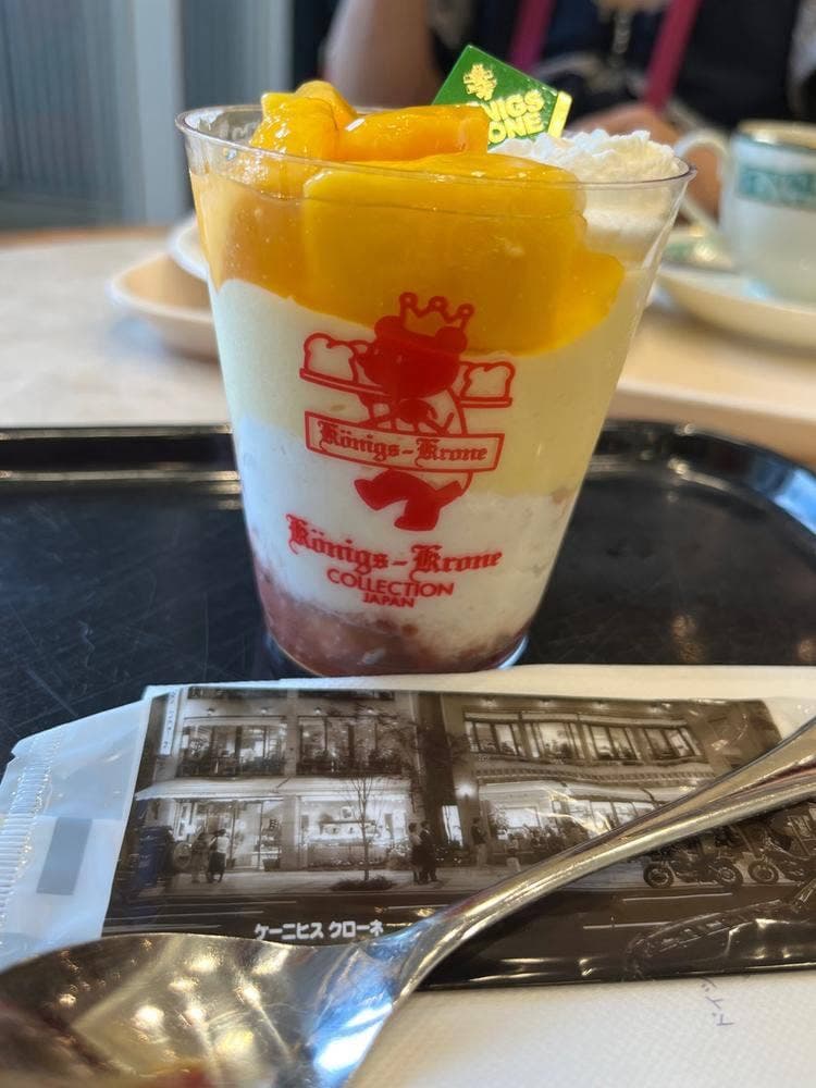 ケーニヒス クローネ 御影クラッセ店