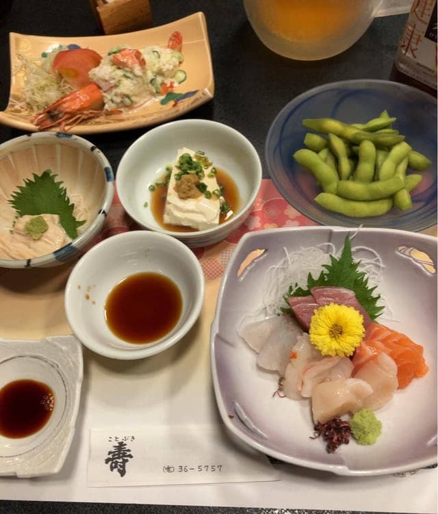 壽 - サブ画像1