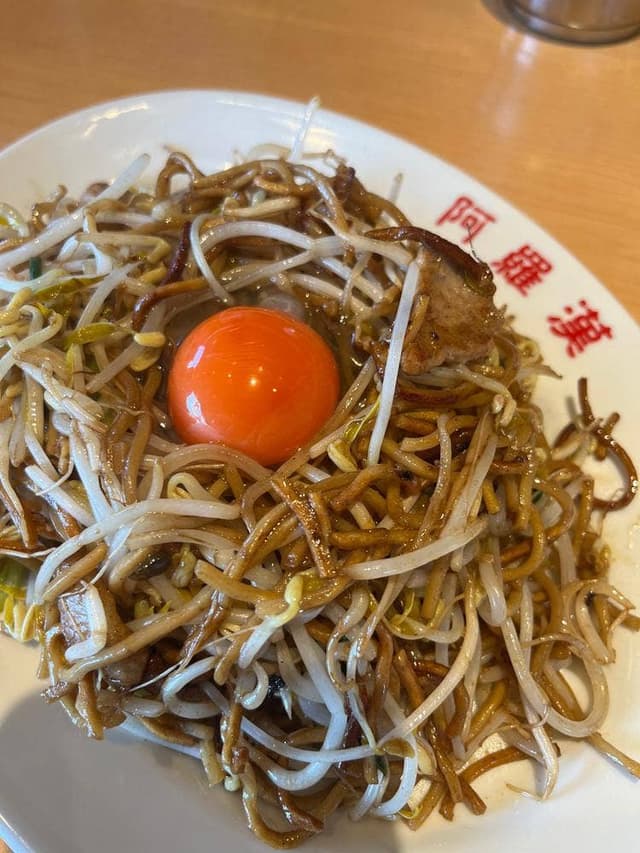 阿羅漢 本店 - サブ画像1