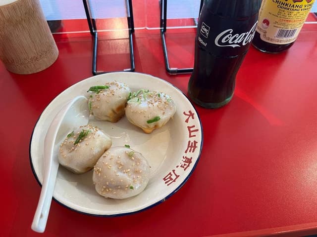 大山生煎店 - サブ画像1