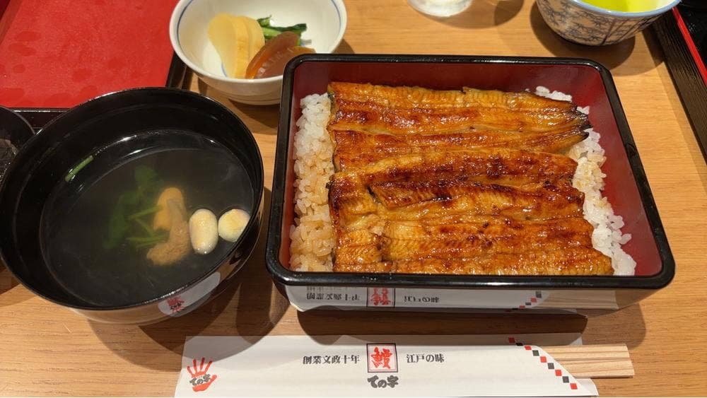 ての字 大手町店