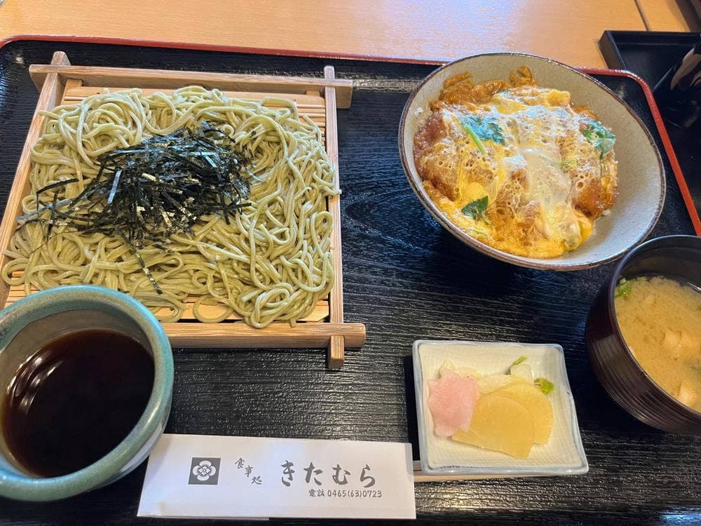 食事処 きたむら