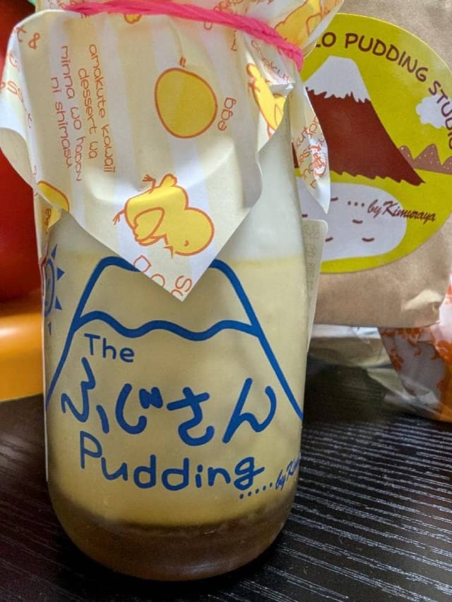 ラ・ヴェルデュール木村屋 - サブ画像1