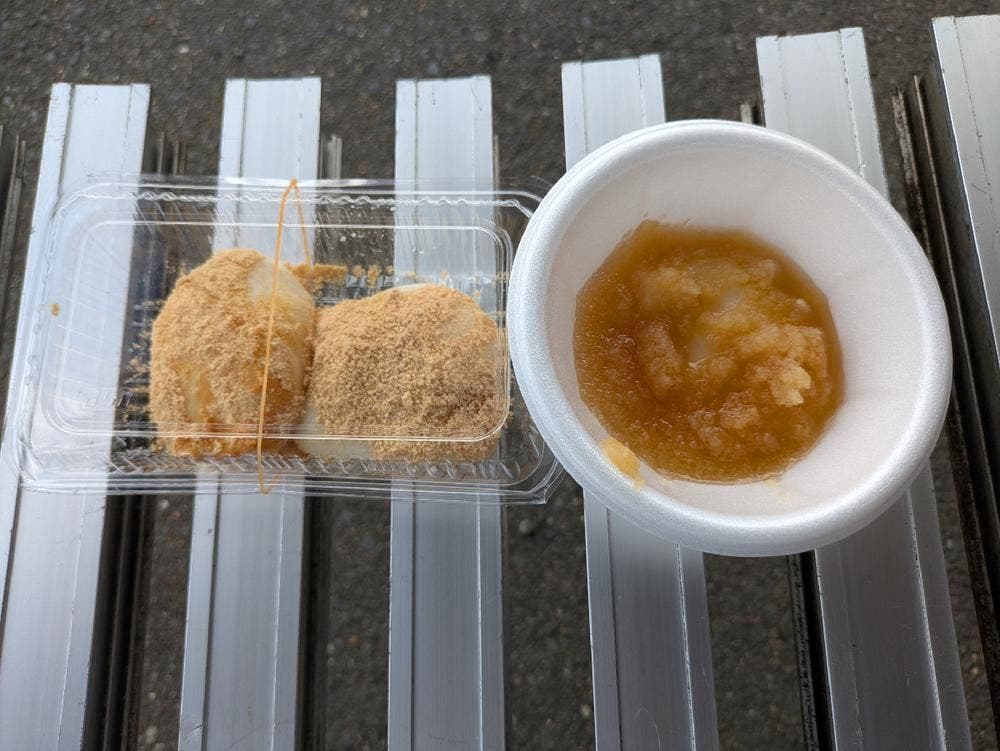里の駅大原 もちの館