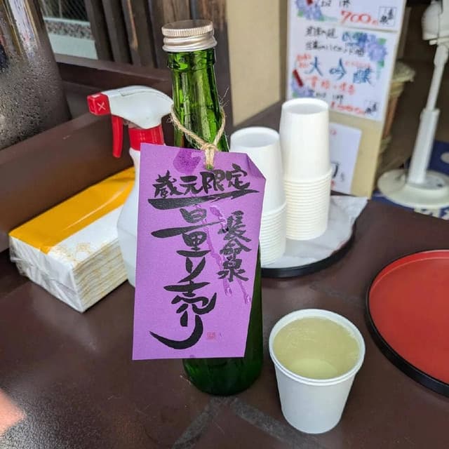 成田麹stand - サブ画像2
