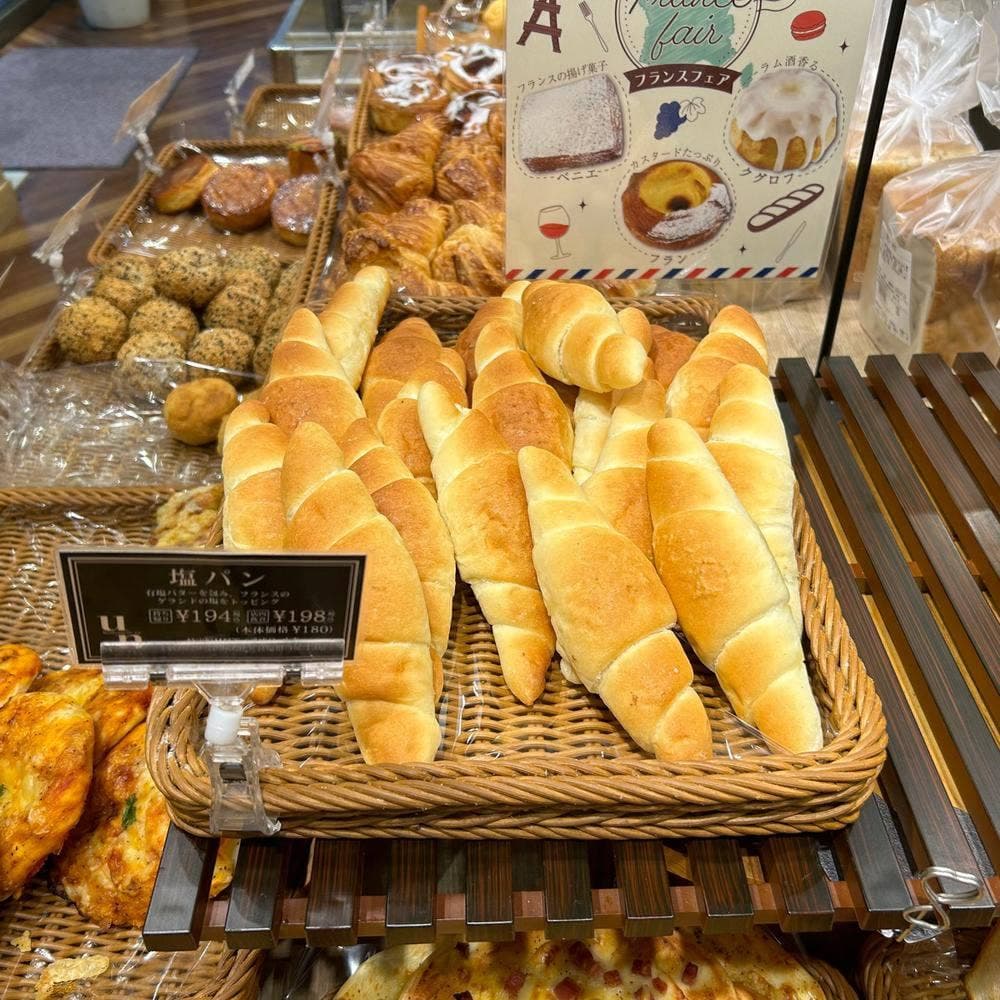フレッズカフェ 西宮北口店