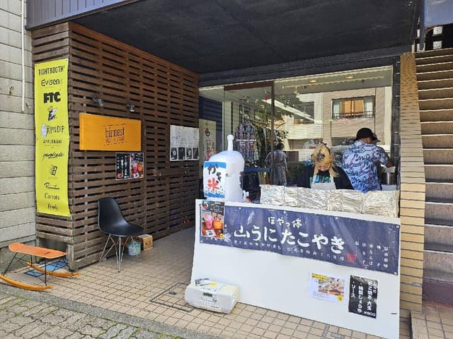 ほやっ停 とやま - サブ画像1