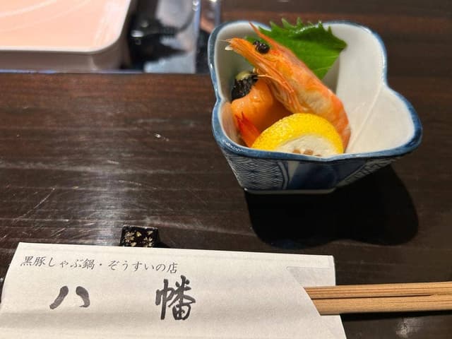 郷土料理・黒豚しゃぶ鍋・ぞうすい 八幡 - サブ画像2