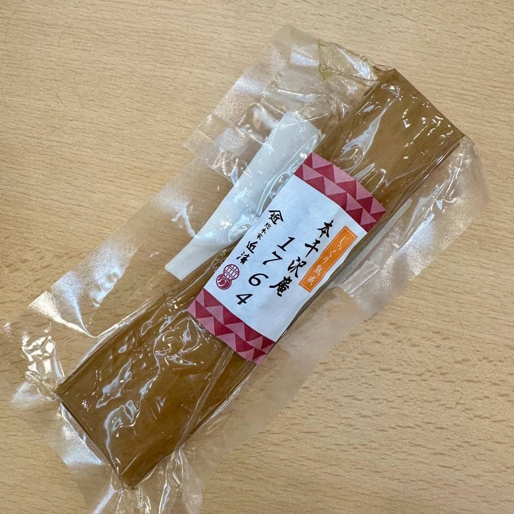 総本家 近清