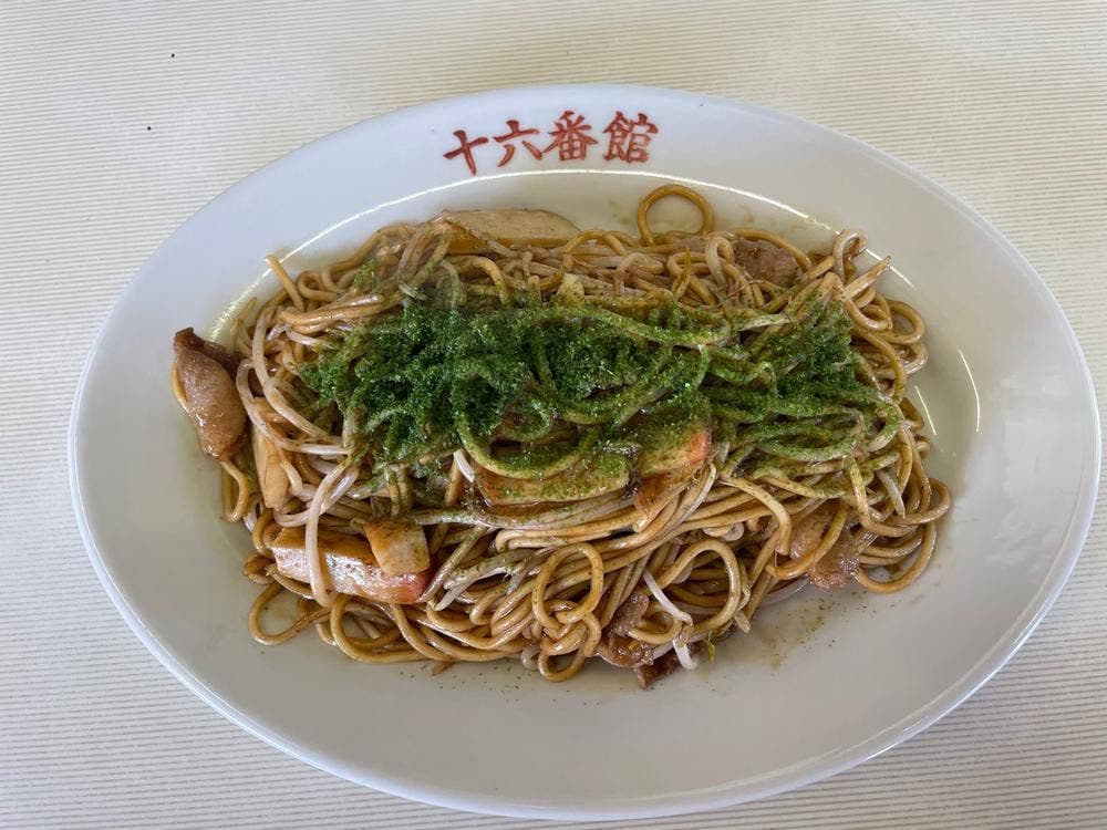 十六番館